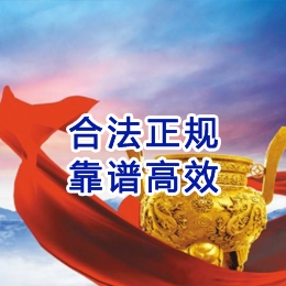 平顶山讨账公司