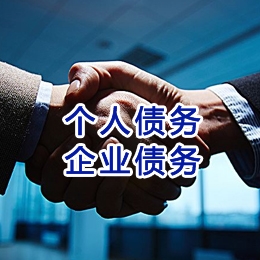 平顶山追债公司
