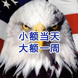 平顶山要账公司